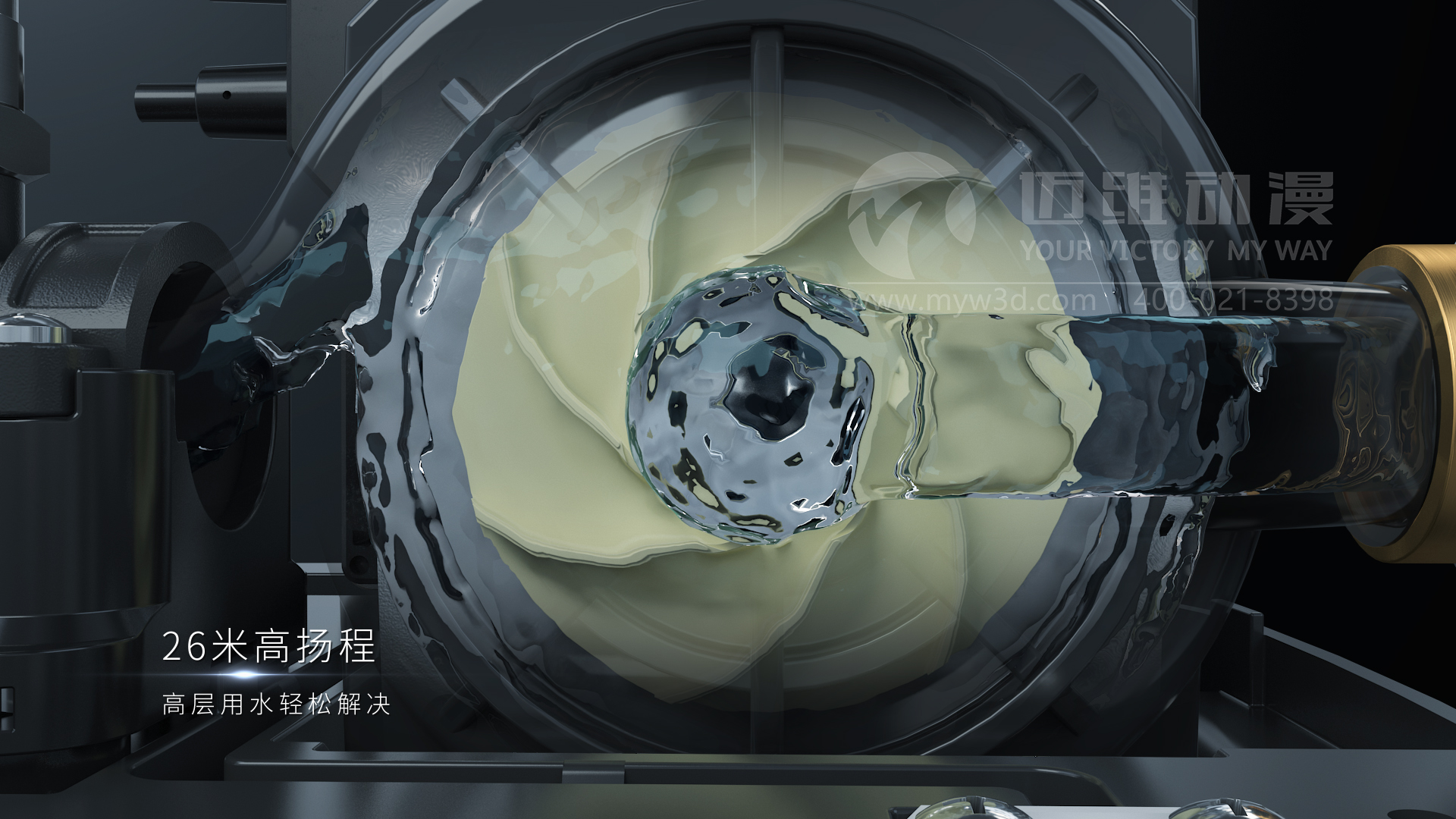 一部?jī)?yōu)質(zhì)的三維動(dòng)畫(huà)宣傳片能給用戶(hù)企業(yè)帶來(lái)哪些助力？(圖3)
