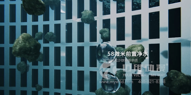 三維動(dòng)畫能為企業(yè)提升產(chǎn)品的競(jìng)爭(zhēng)力帶來哪些幫助?這些優(yōu)勢(shì)早知道！(圖2)