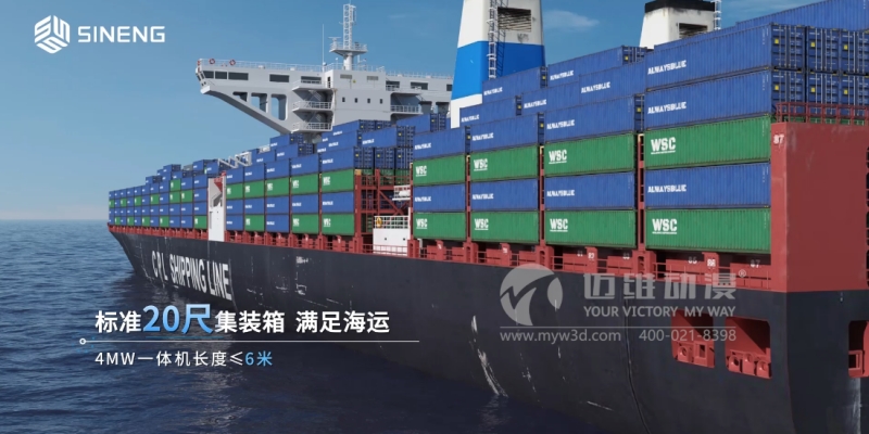 三維動畫設(shè)計制作為何廣泛應(yīng)用于光伏和儲能行業(yè)？這些優(yōu)勢早了解！(圖4)