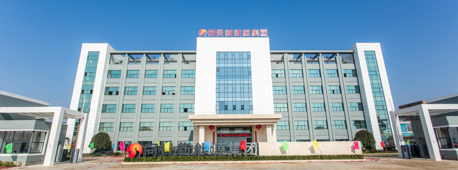 熱烈祝賀邁維動畫簽約同景新能源科技（上海）有限公司，攜手打造漂浮式光伏支架3D動畫展現(xiàn)新篇章！(圖1)
