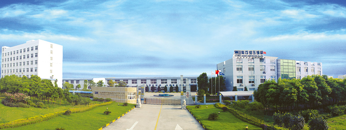 熱烈祝賀上海邁維動漫科技有限公司與上海斯可絡壓縮機有限公司順利簽約，攜手開啟干式無油雙螺桿空壓機三維動畫展示新篇章！(圖1)