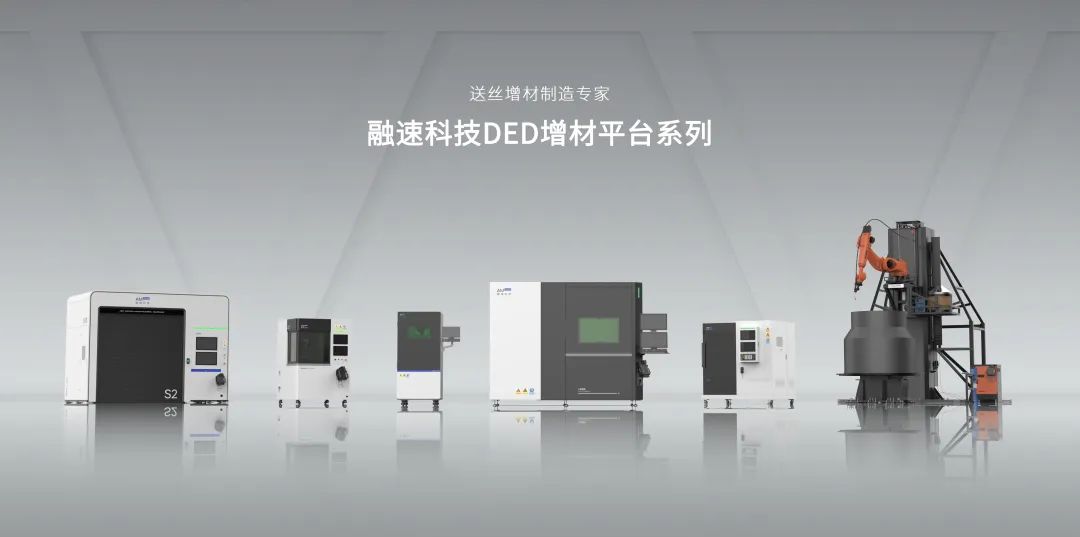 熱烈祝賀上海邁維動漫科技有限公司成功簽約蘇州融速智造科技有限公司，攜手開啟激光送絲設(shè)備生產(chǎn)工藝三維動畫展示新征程！(圖1)