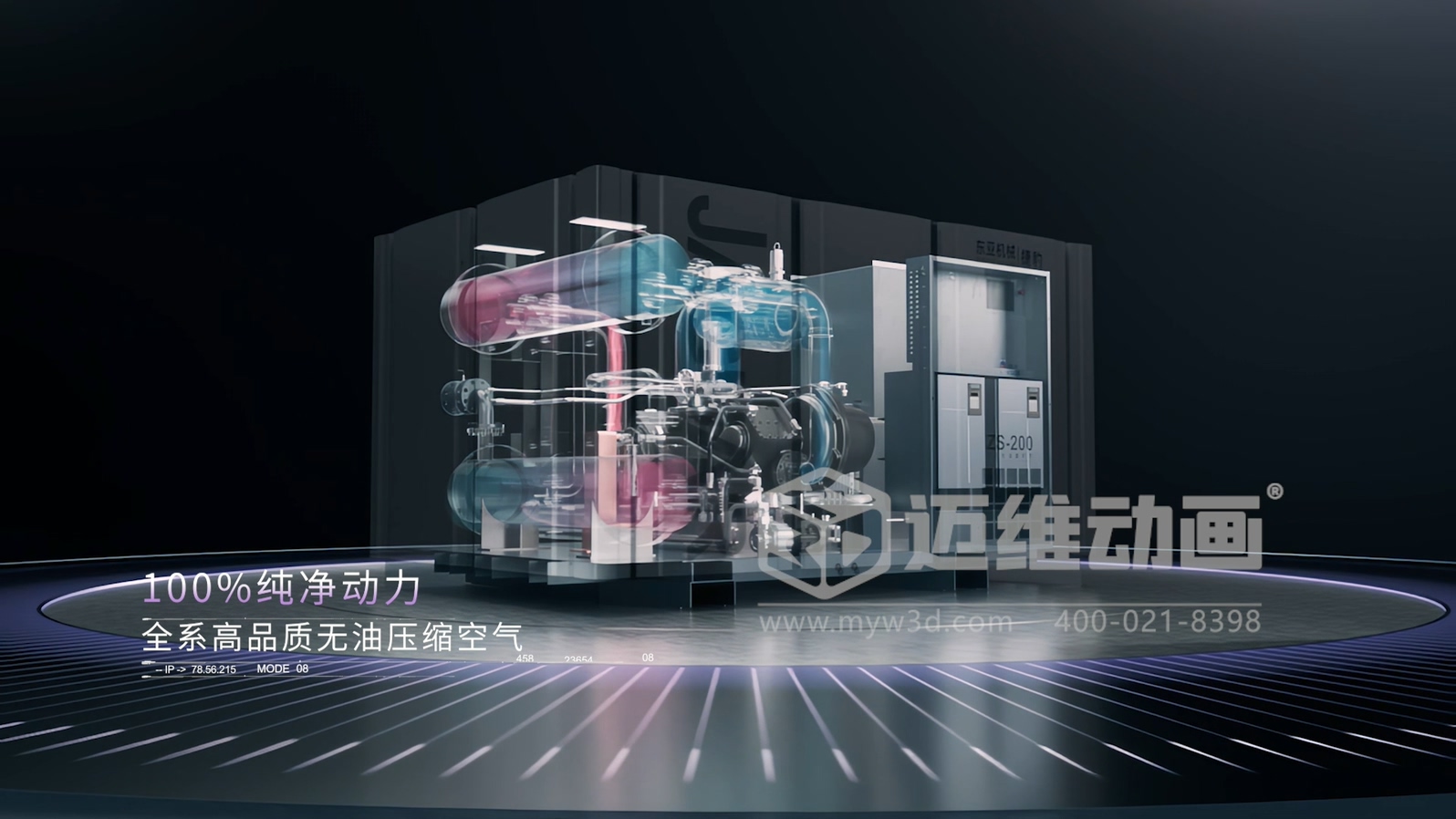 三維動(dòng)畫如何幫企業(yè)節(jié)省30%的溝通時(shí)間？答案在這！(圖3)
