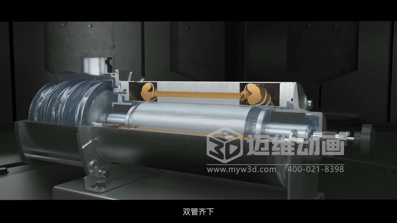 三維動(dòng)畫如何幫企業(yè)節(jié)省30%的溝通時(shí)間？答案在這！(圖2)