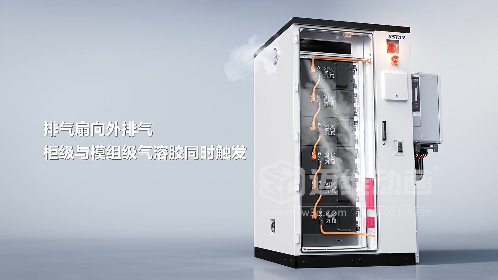 企業(yè)必看：三維動畫制作常見八大疑問，一次性講清楚！(圖10)