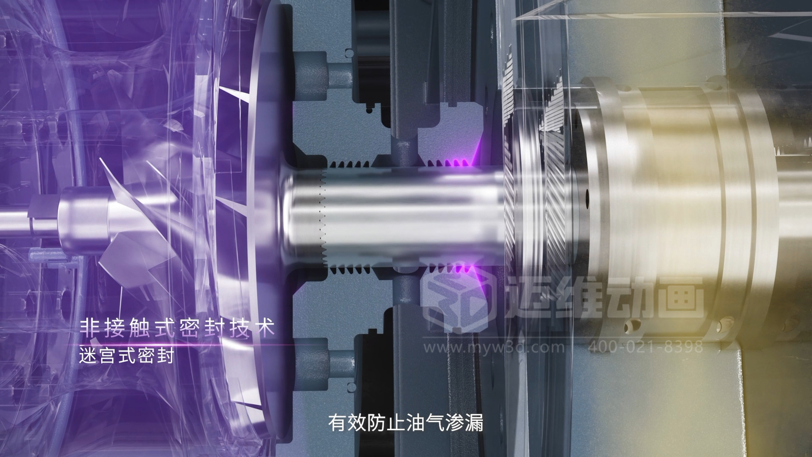 東亞機(jī)械-捷豹ZGT離心空壓機(jī)三維動(dòng)畫(huà)(圖3)