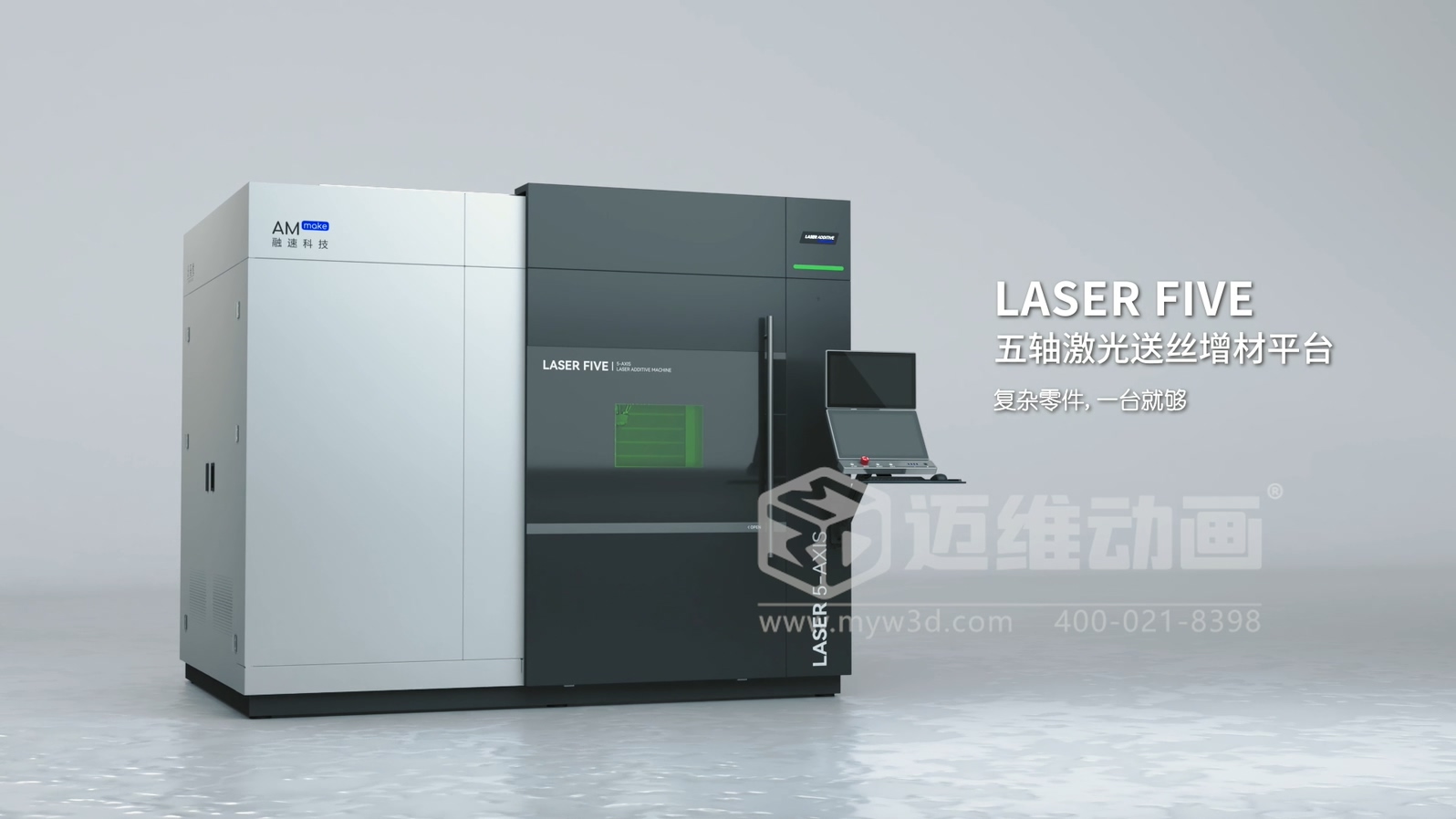想讓客戶秒懂你的 3D 打印機？用三維動畫展示激光送絲設(shè)備生產(chǎn)工藝，接單更輕松(圖7)