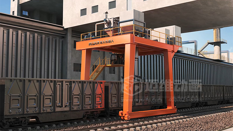 工業(yè)三維動(dòng)畫(huà)賦能：火車(chē)箱粘凍煤清車(chē)機(jī)器人自動(dòng)化清掃工藝可視化方案(圖1)